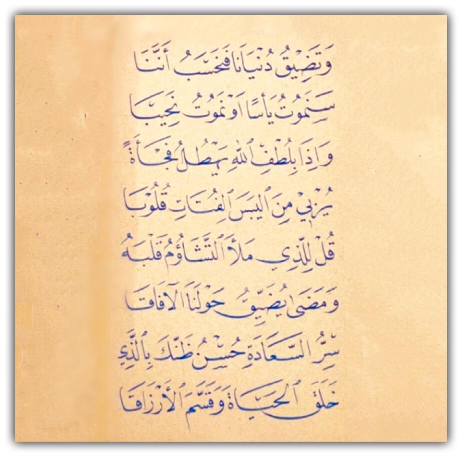 مختارات