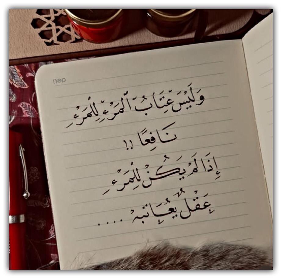 مختارات