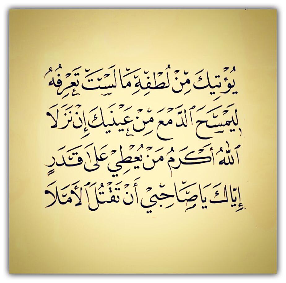 مختارات