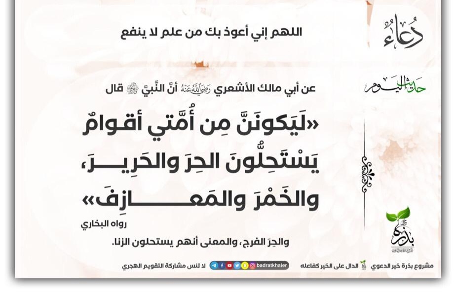 مختارات