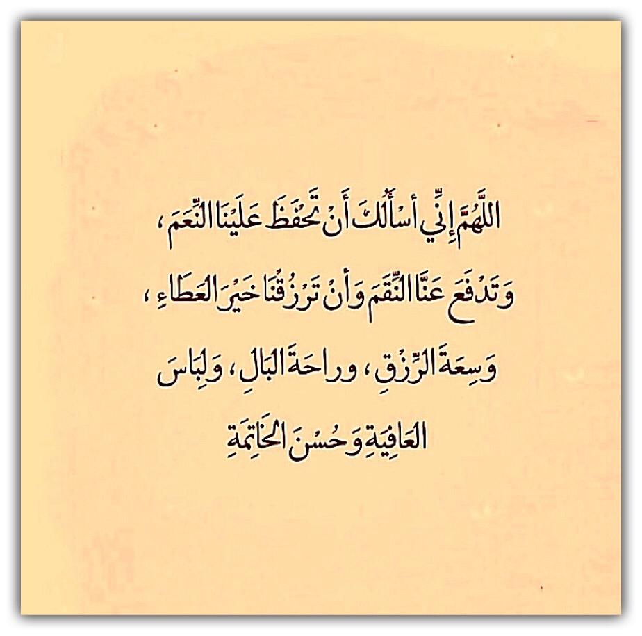 مختارات