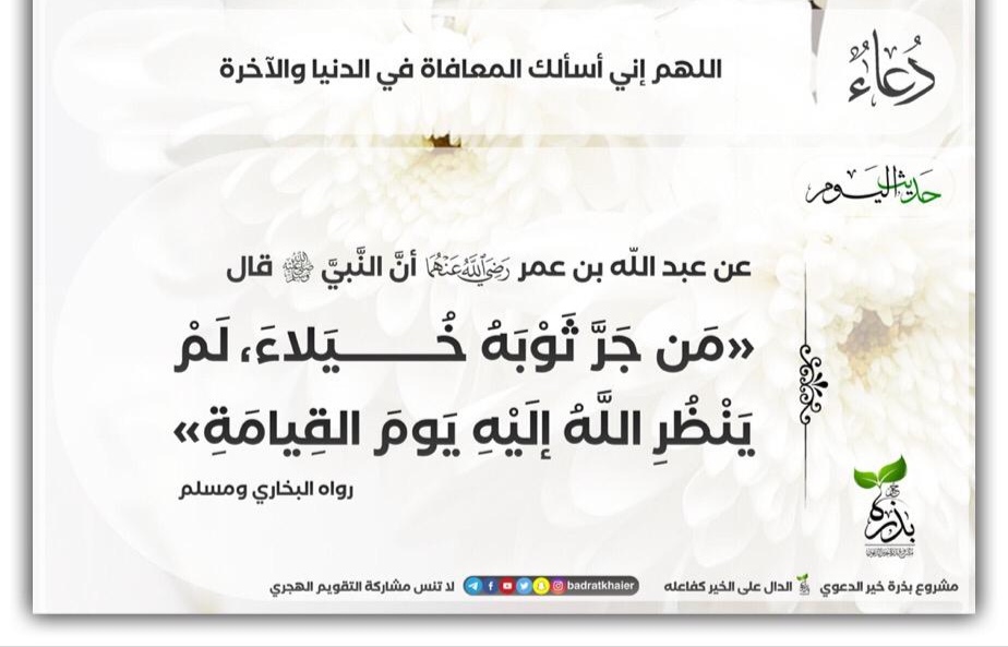 مختارات