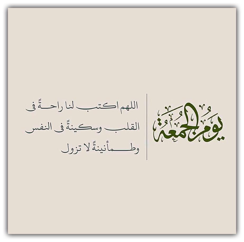 مختارات