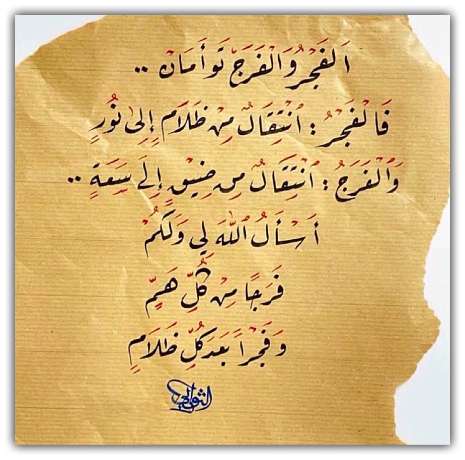 مختارات