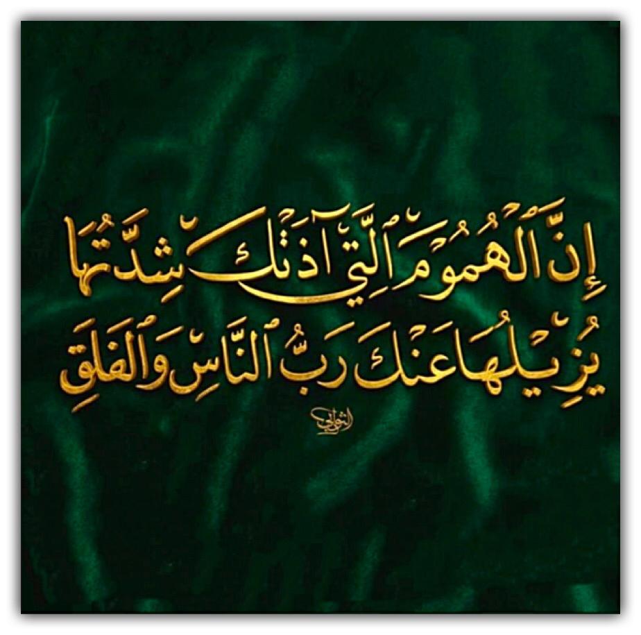 مختارات