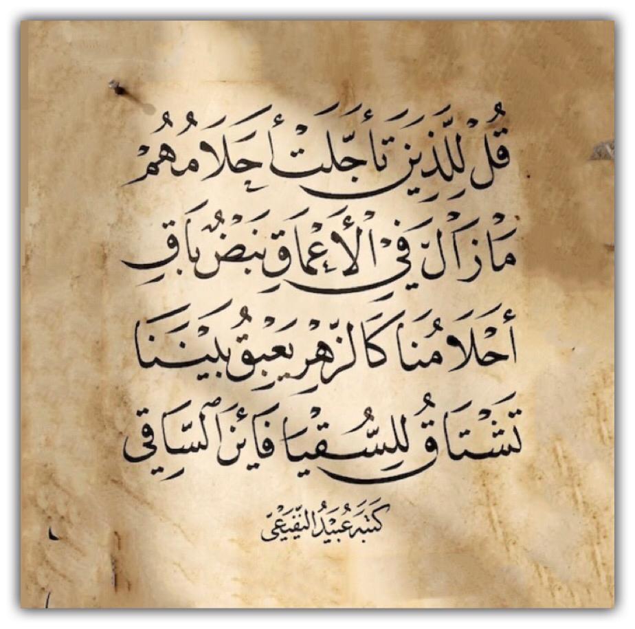 مختارات
