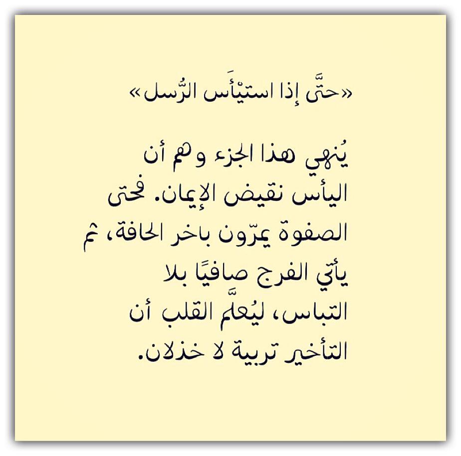 مختارات