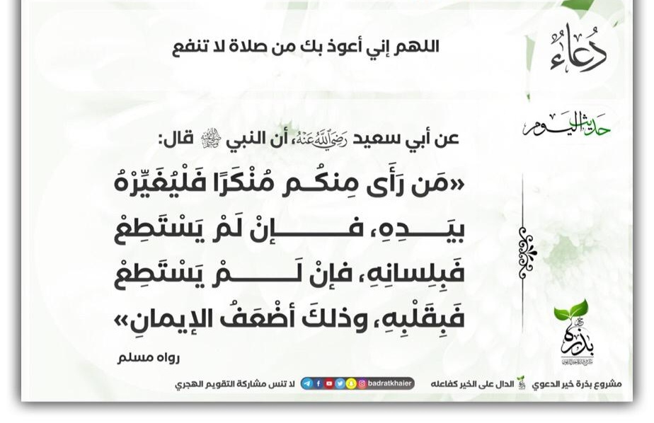 مختارات