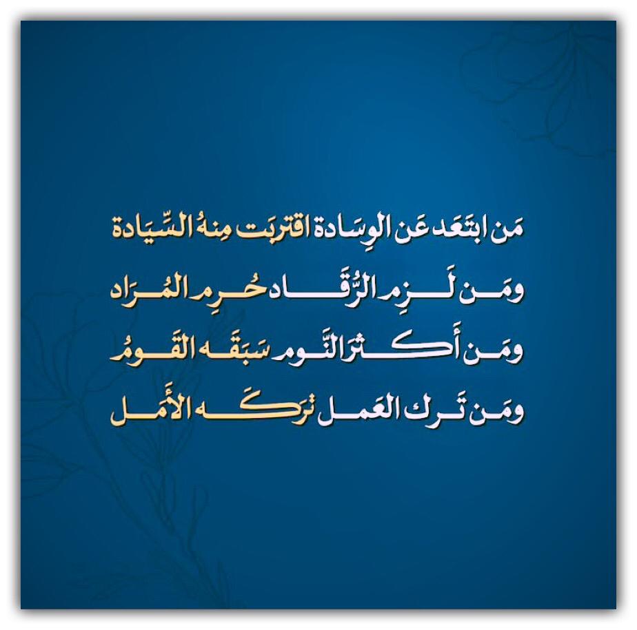 مختارات