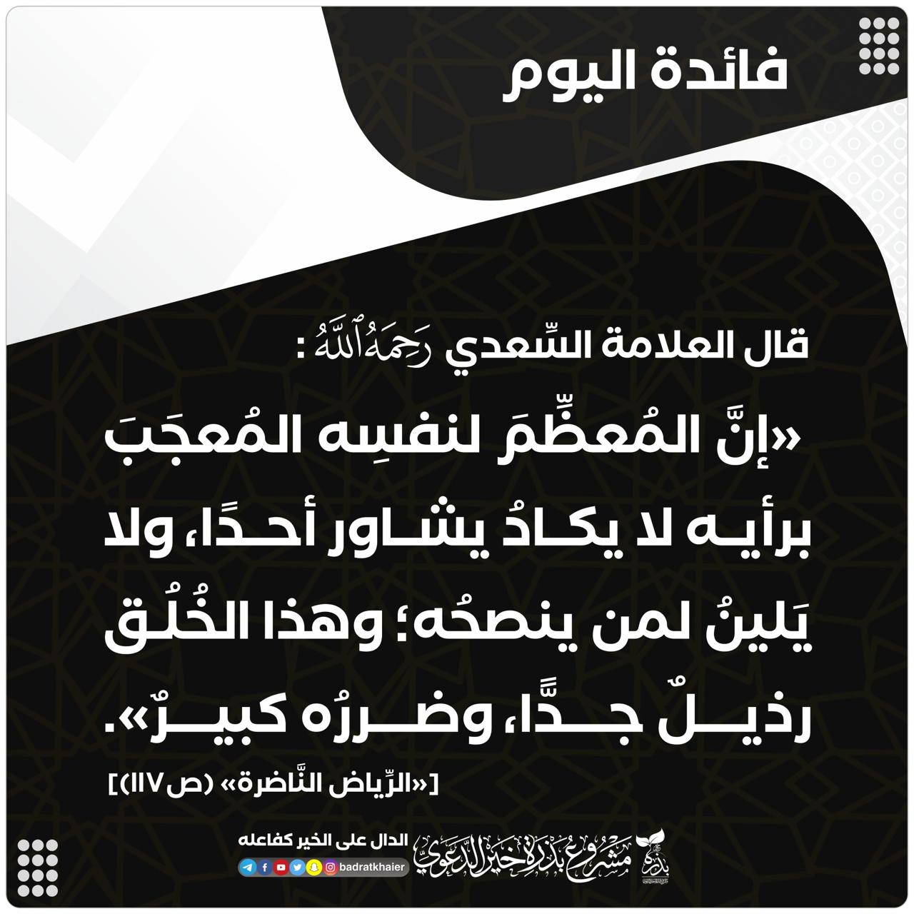 مختارات