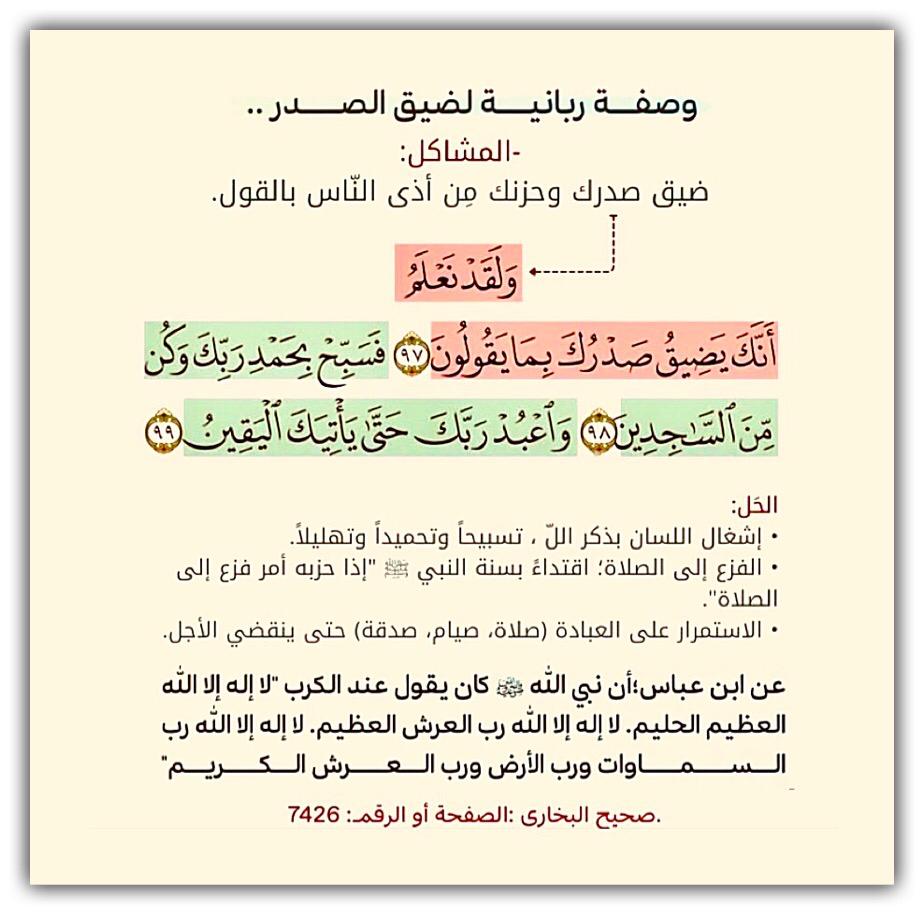 مختارات