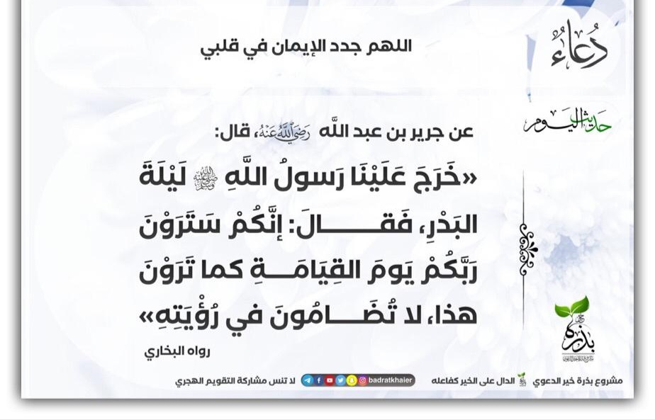 مختارات