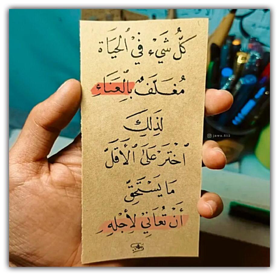 مختارات