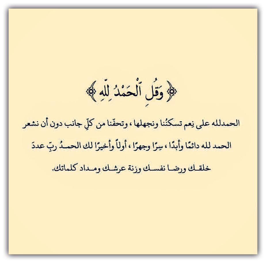 مختارات