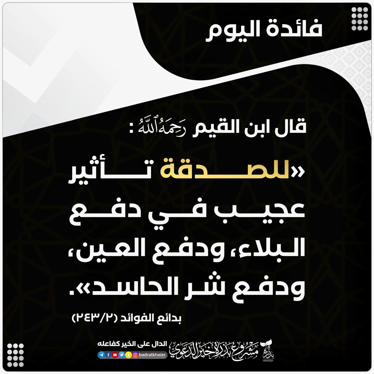 مختارات