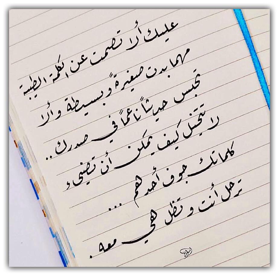 مختارات