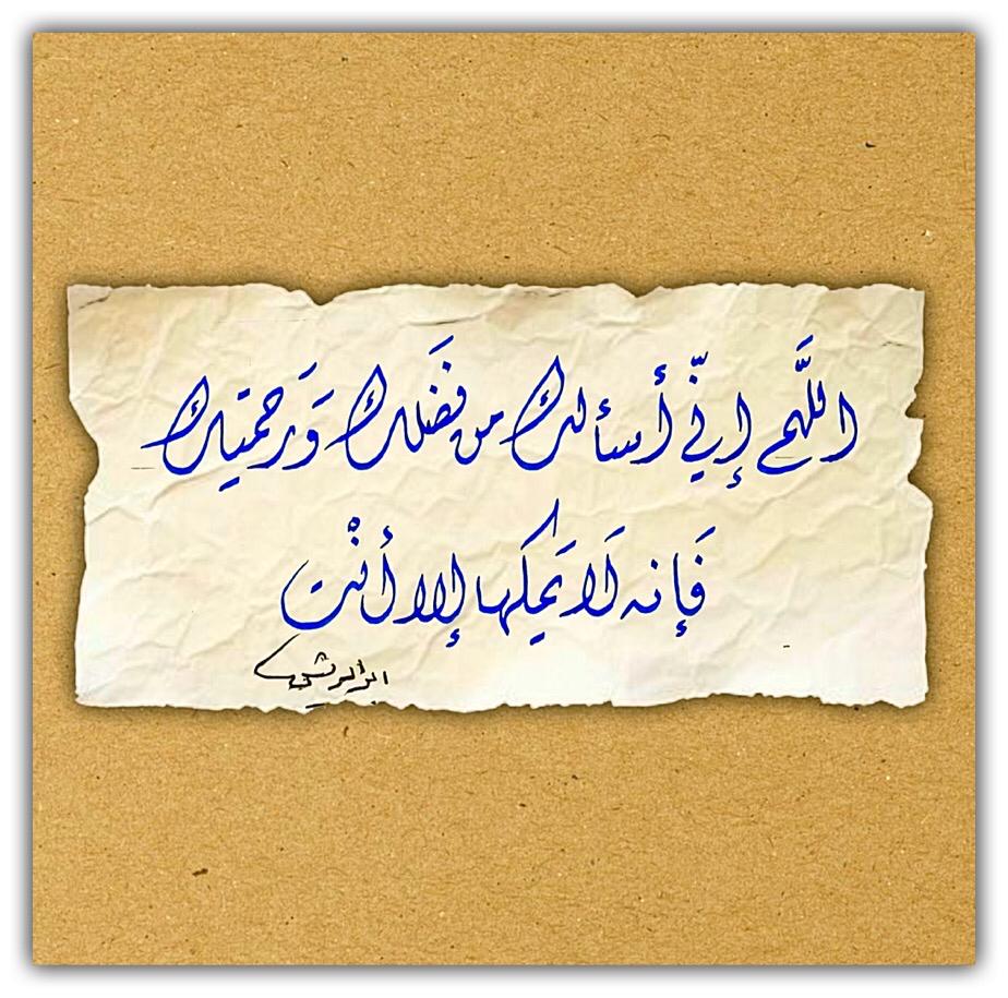 مختارات