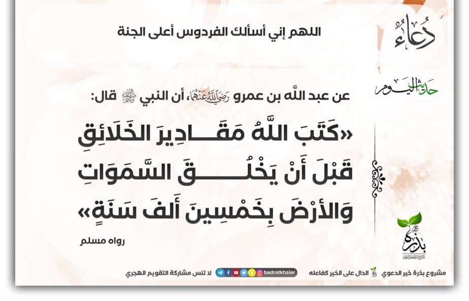 مختارات