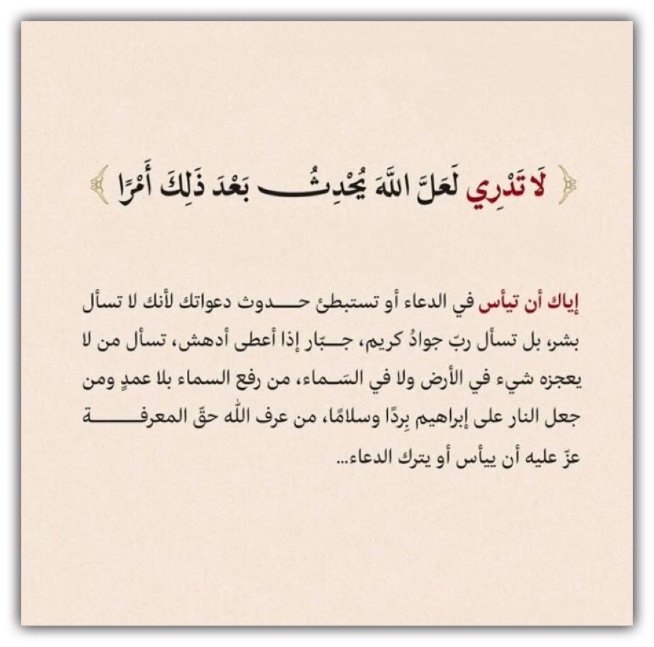 مختارات
