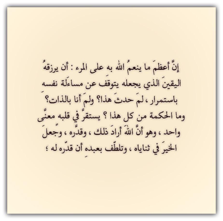 مختارات