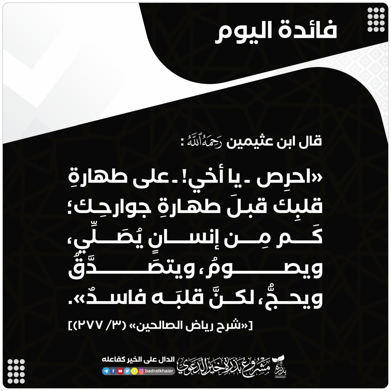 مختارات