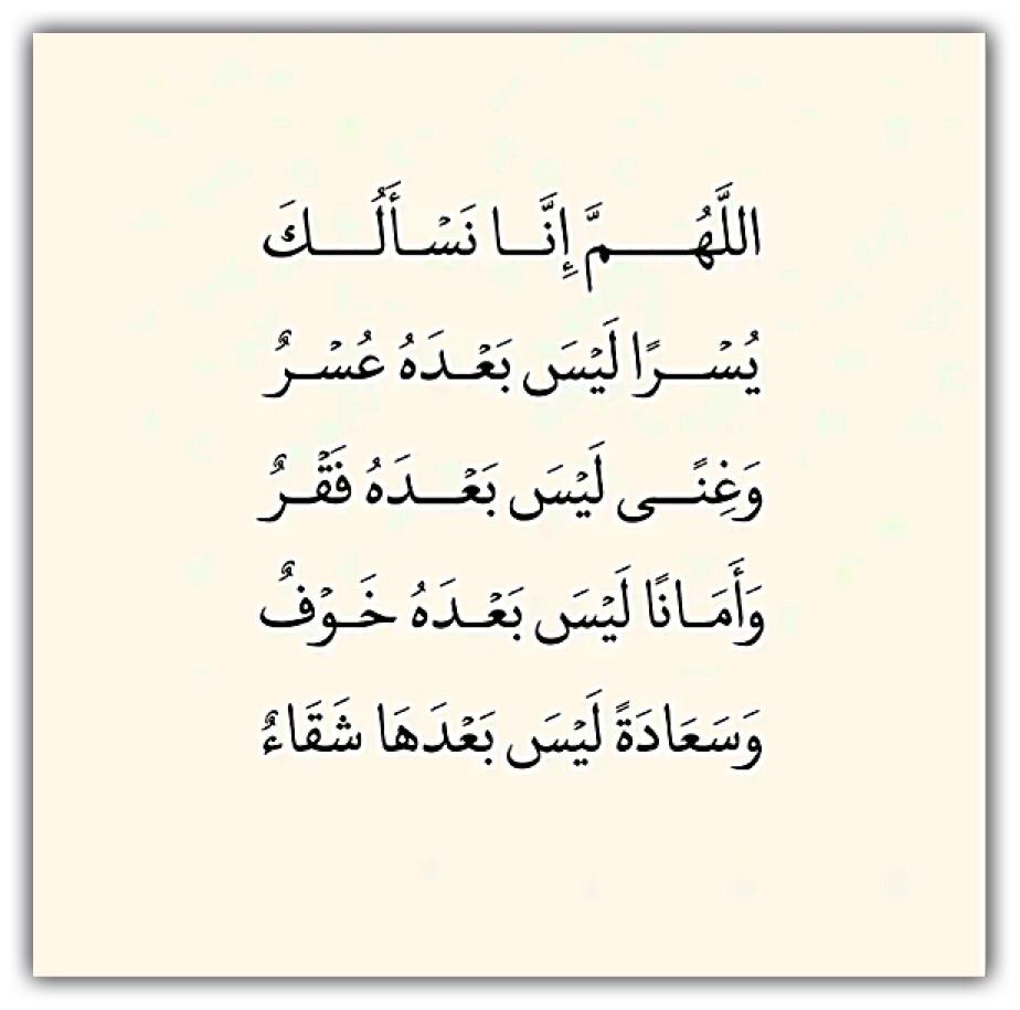 مختارات