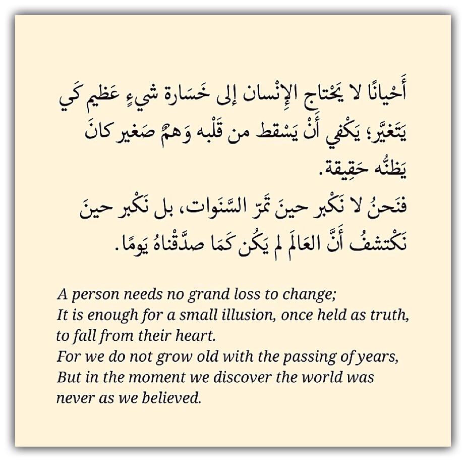 مختارات