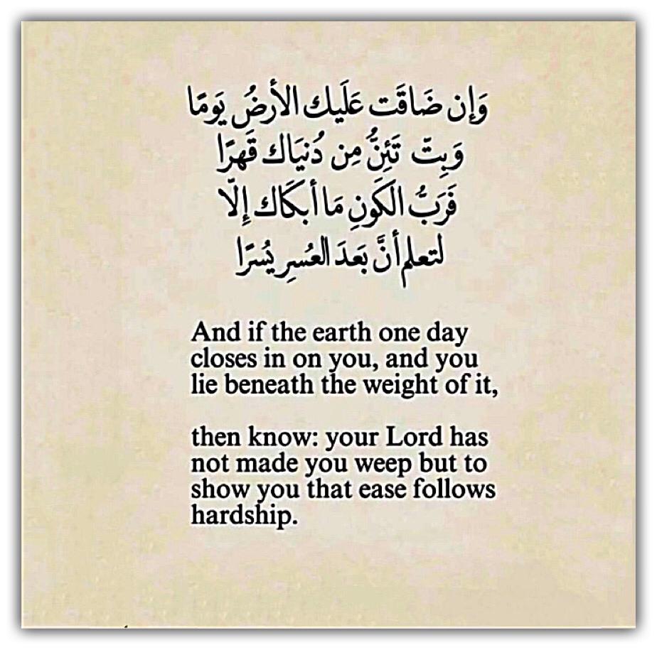 مختارات