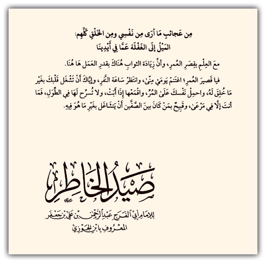 مختارات