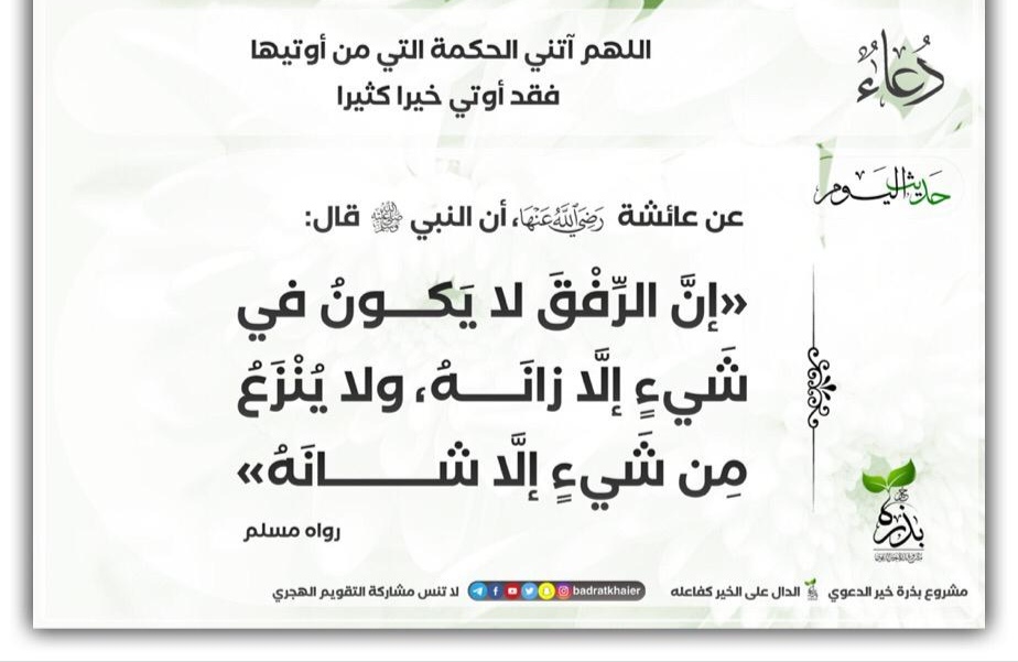 مختارات