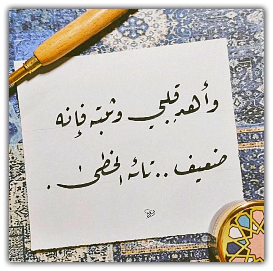 مختارات