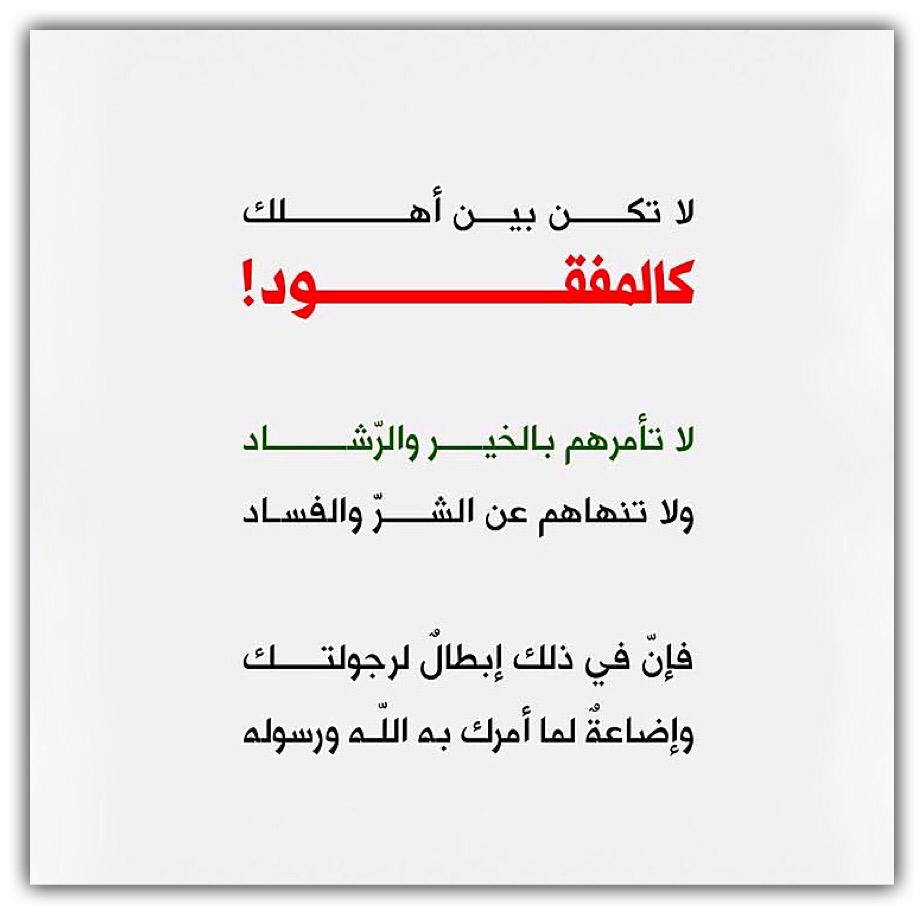 مختارات