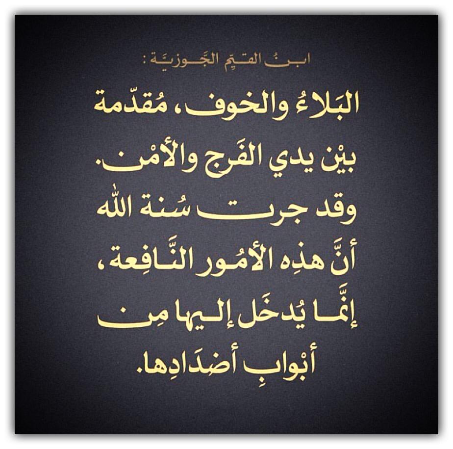 مختارات