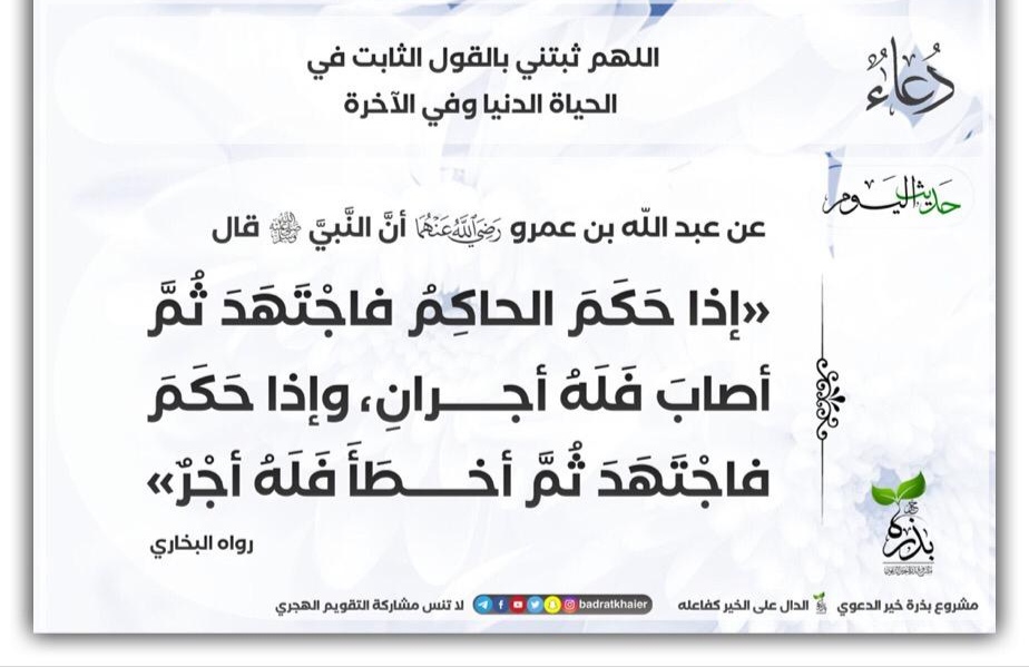 مختارات