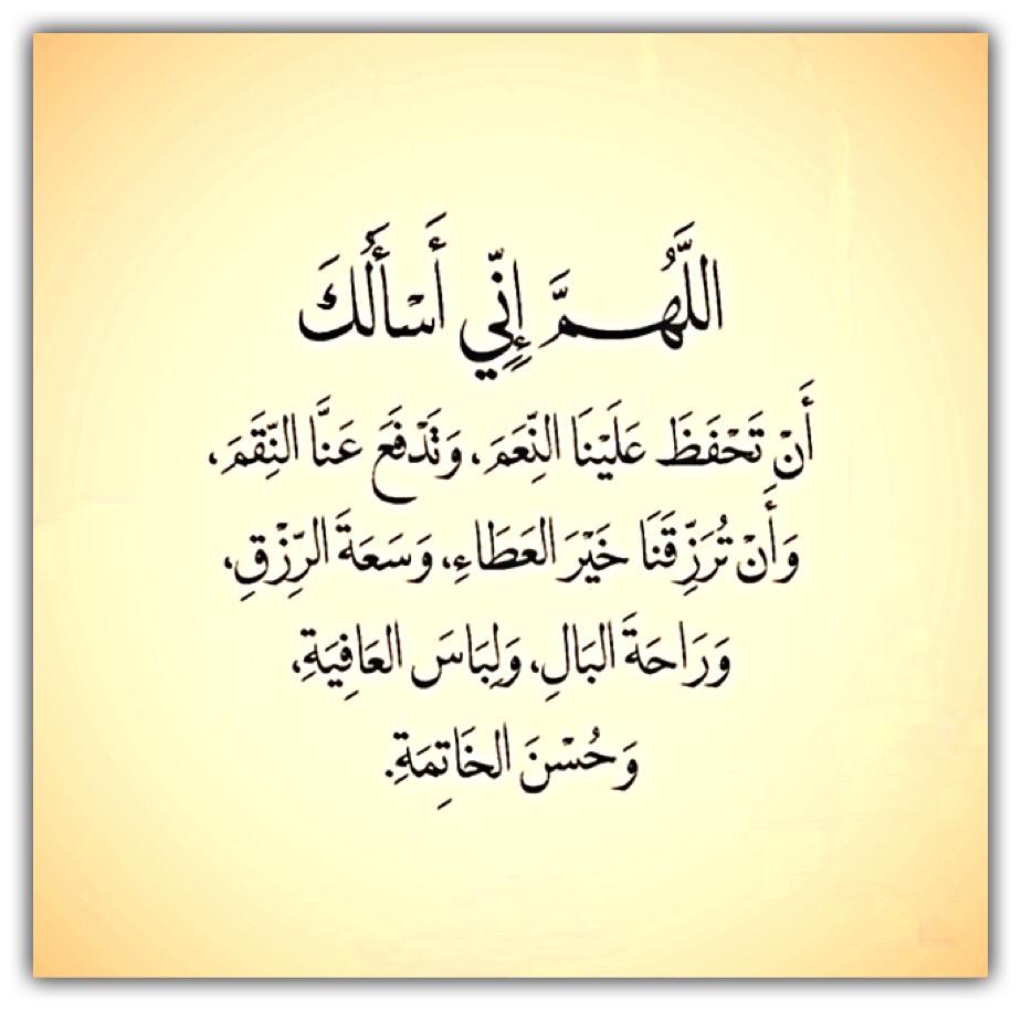 مختارات