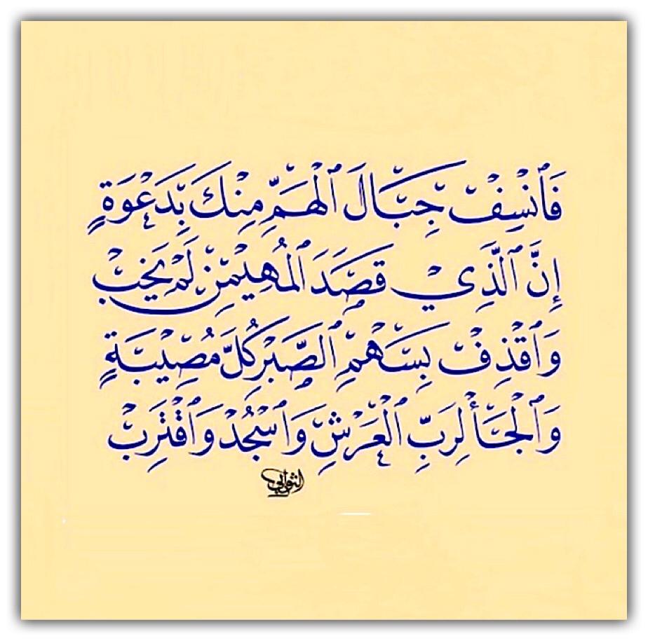 مختارات