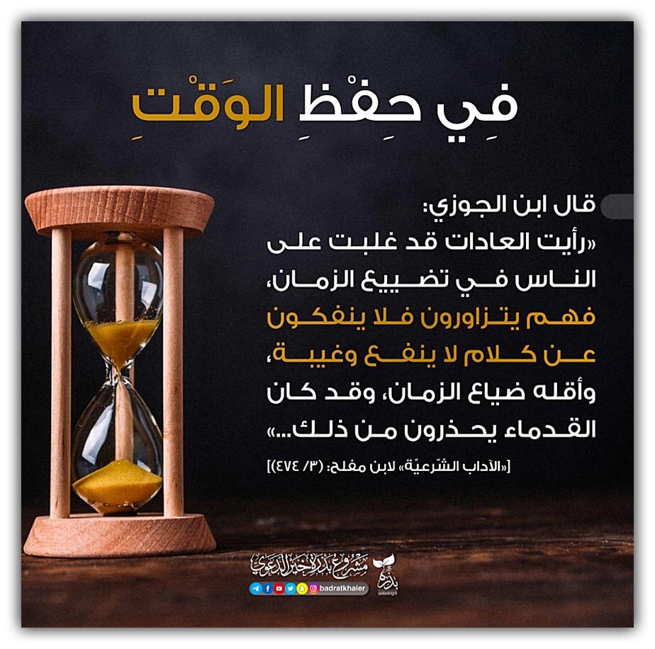 مختارات