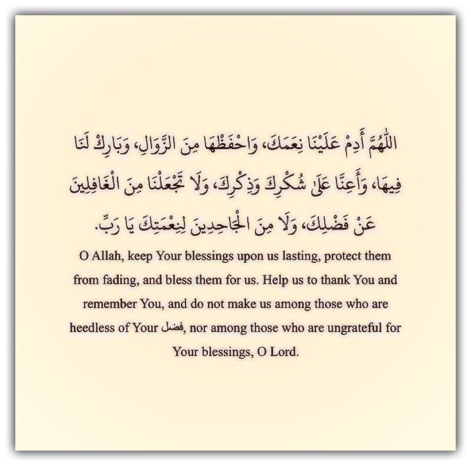 مختارات