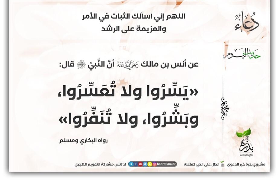 مختارات