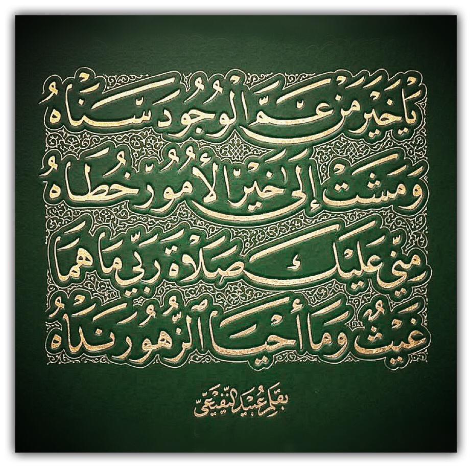 مختارات