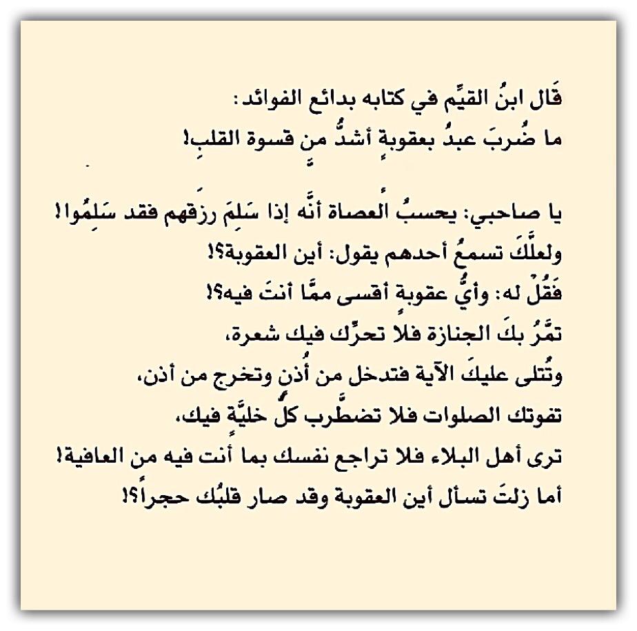 مختارات