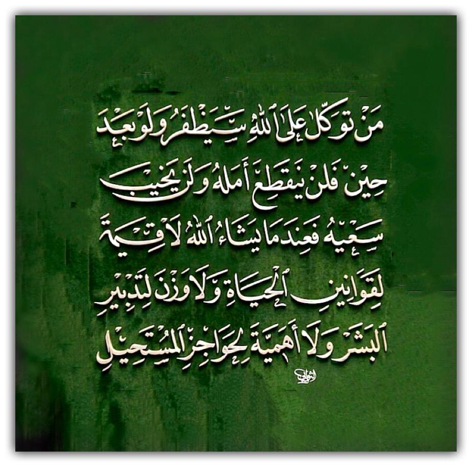 مختارات