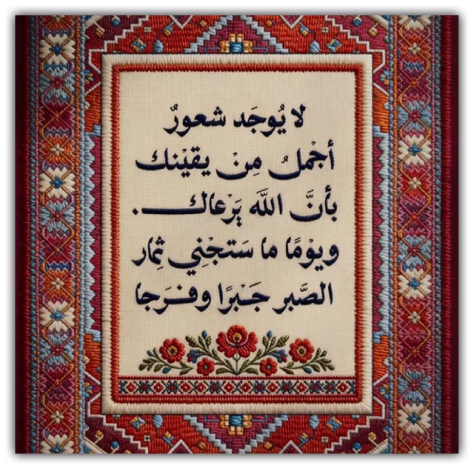 مختارات