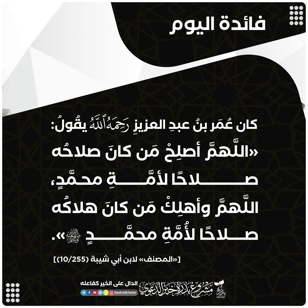 مختارات