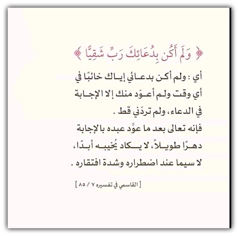 مختارات
