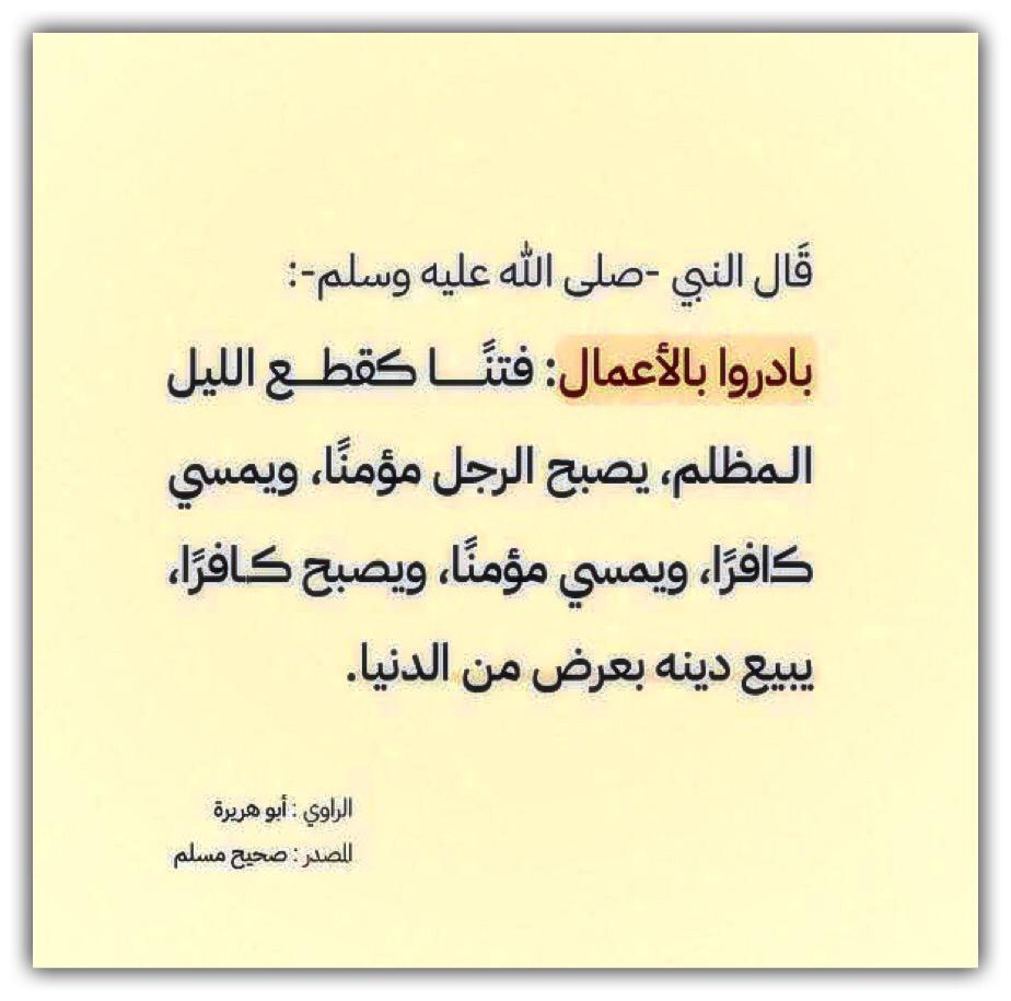 مختارات