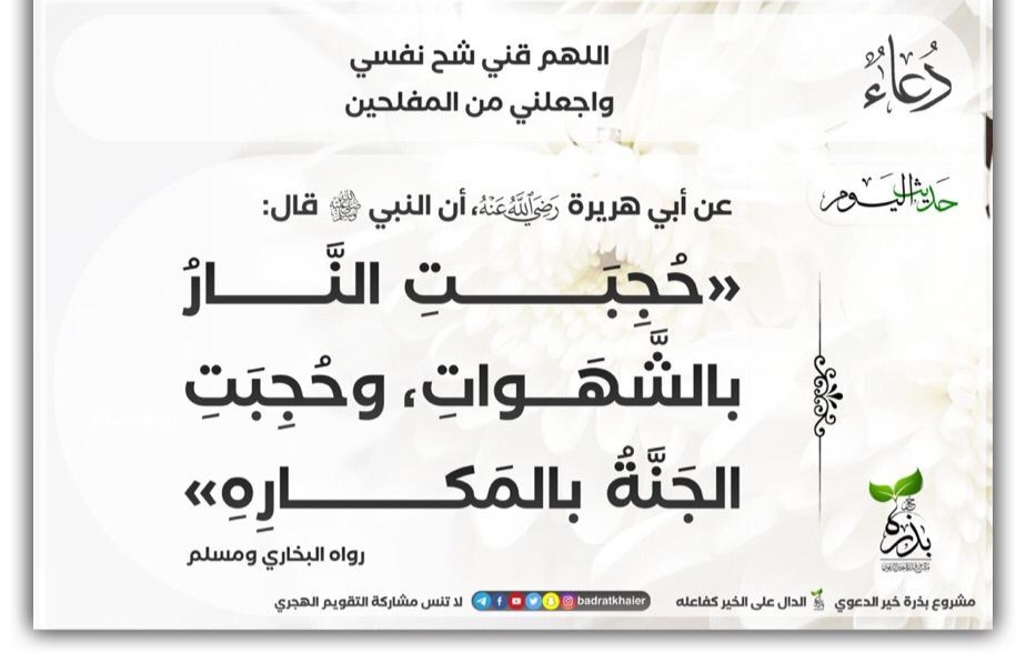 مختارات