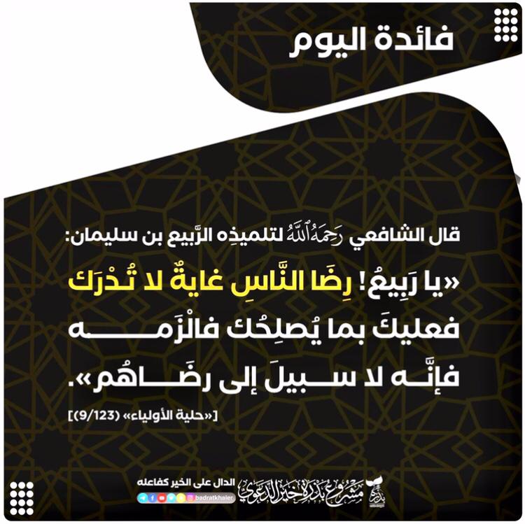 مختارات