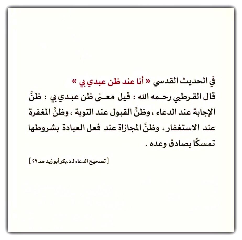 مختارات