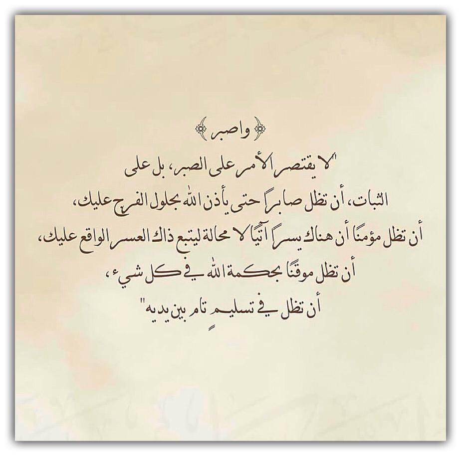 مختارات